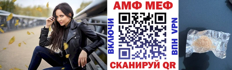 АМФЕТАМИН Premium Чаплыгин