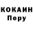 Метадон кристалл Van Hollingsworth