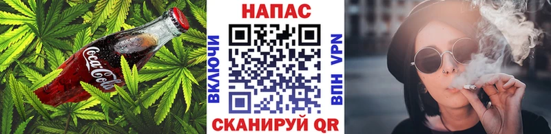 Canna-Cookies конопля  мега tor  Чаплыгин 