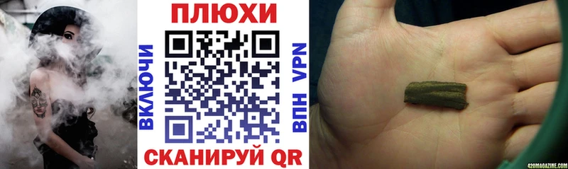 omg ссылки shop телеграм ГАШ Cannabis Чаплыгин