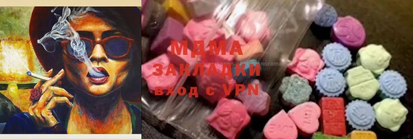скорость mdpv Алексин
