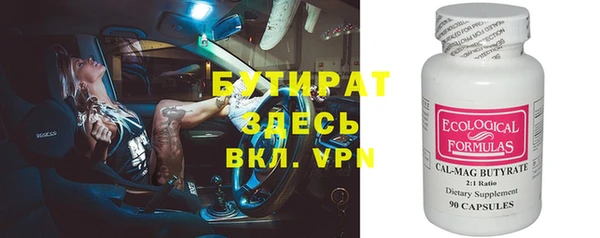 ALPHA PVP Алексеевка