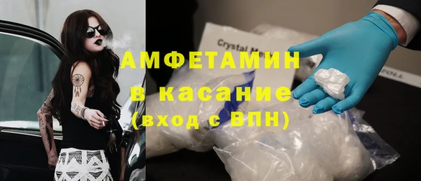 скорость mdpv Алексин