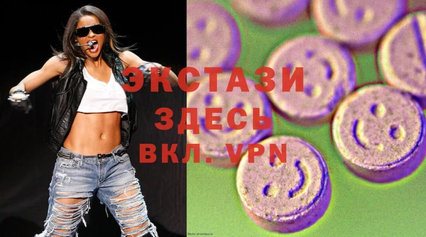 ALPHA PVP Алексеевка