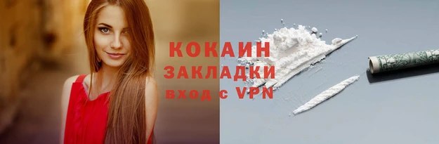кокаин перу Алзамай