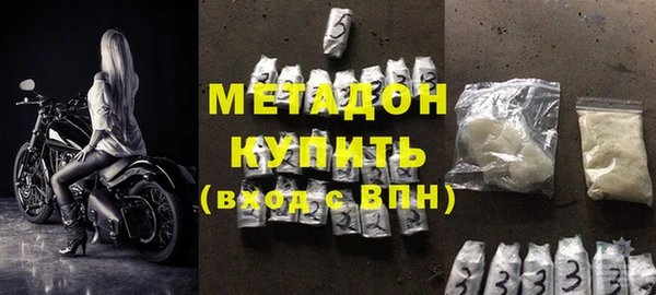 ALPHA PVP Алексеевка