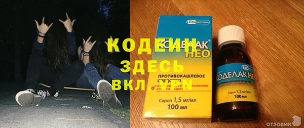 скорость mdpv Алексин