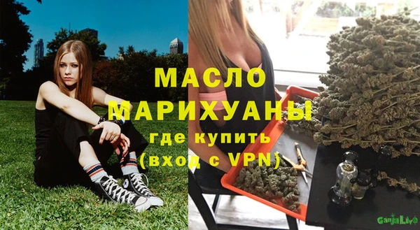 синтетический гашиш Навашино
