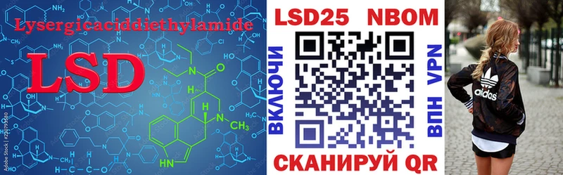 Лсд 25 экстази кислота  Чаплыгин 