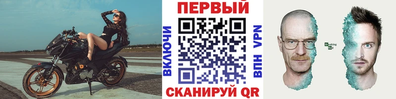 Первитин мет  это официальный сайт  Чаплыгин 