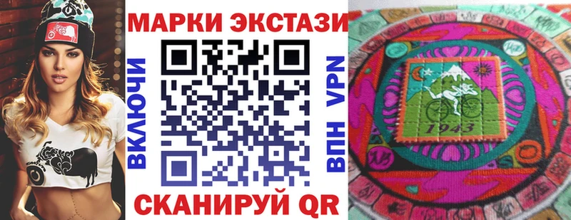 где купить наркоту  Чаплыгин  Марки N-bome 1,8мг 