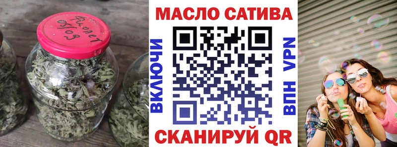 Дистиллят ТГК гашишное масло Чаплыгин